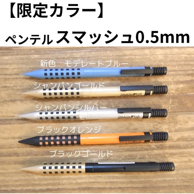 【在庫限りのお買い得】2024限定カラー　LAMY safari ローラーボール（水性）