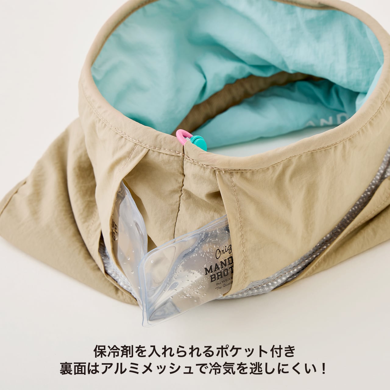 飼育用品 cool.r COOLING COLLAR（XL） クーリングカラー | MANDARINE BROTHERS