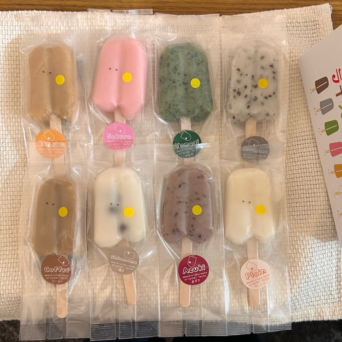 やさしさ溢れる大人なセット | おもちくらぶクリエイト