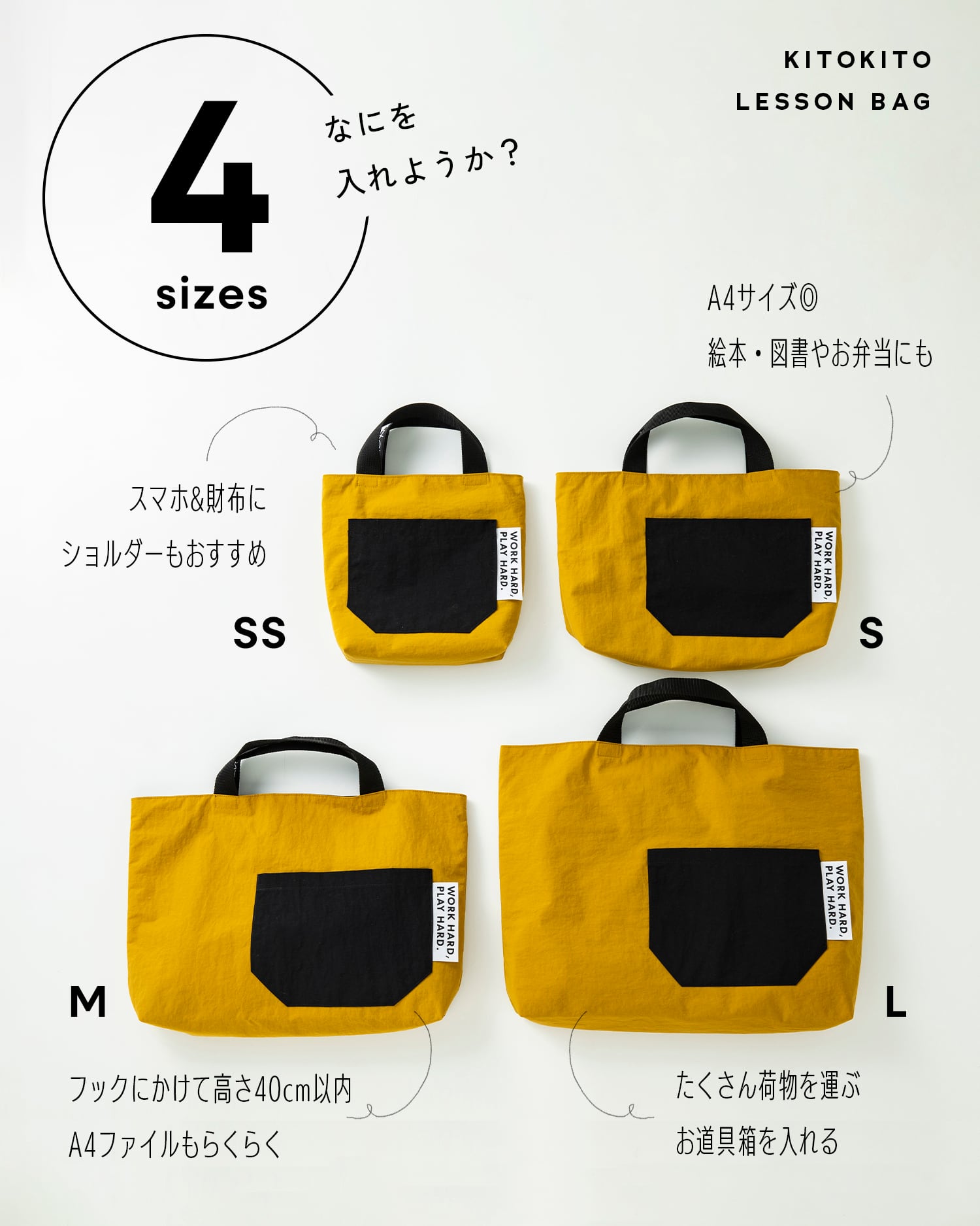 KITOKITO 撥水レッスンバッグ 【L】 | have a nice day shop