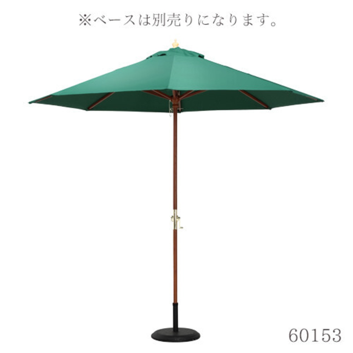 【送料無料】木製パラソル 270cm 4色展開 | mizuki select