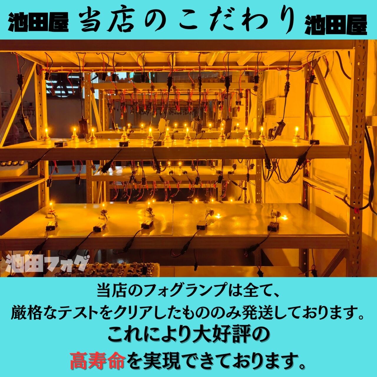 超爆光！2色切替式 L1B用 ピンク×ホワイト フォグランプ！実測100Wの