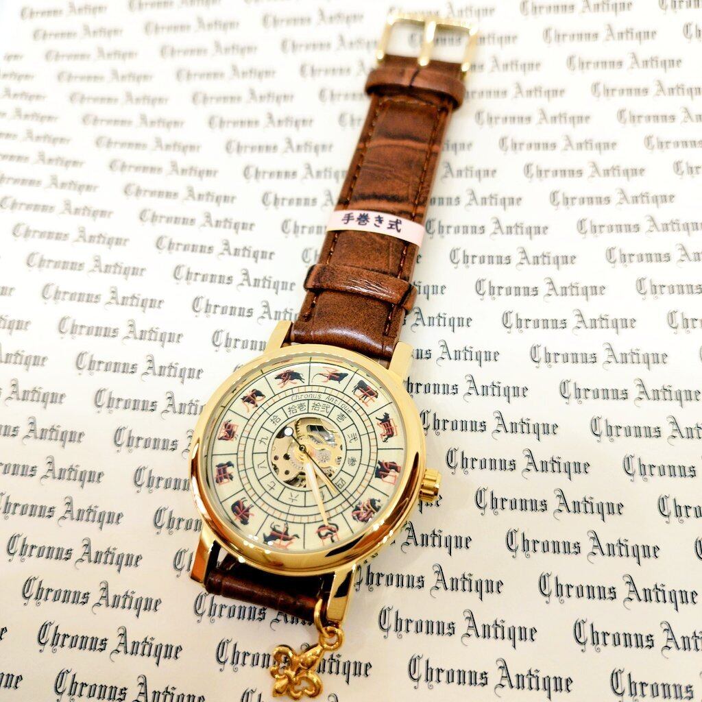 No.206 手巻き式懐中時計（ 206,クローム,ホロスコープ,黒星座,金古美