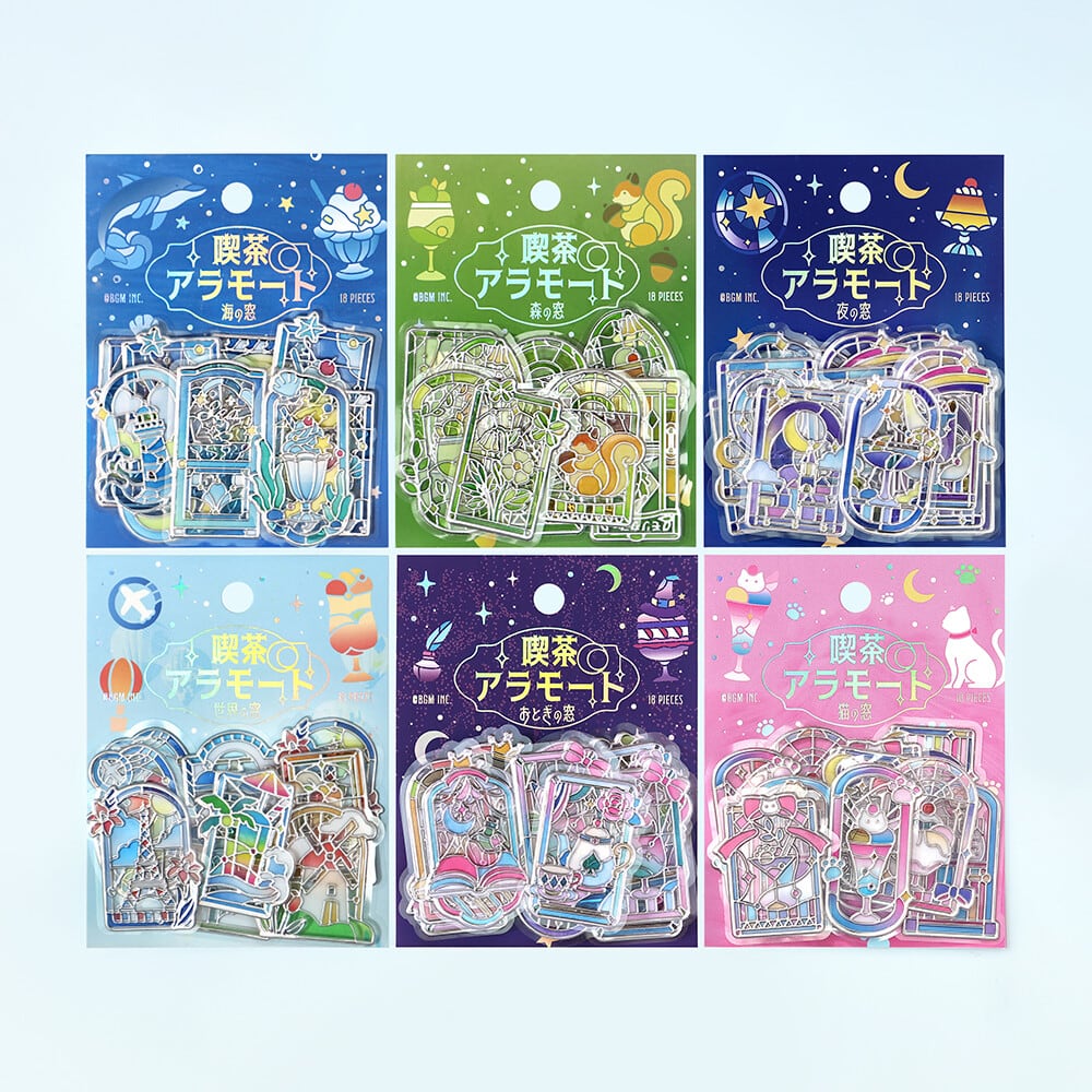 【10月新作】立体クリアシール「喫茶アラモード・旅する窓」 全6種類【ビージーエム】
