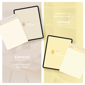 罫線ノート┊︎6色セット┊︎シンプルノート┊︎デジタルジャーナル┊︎リンク付き