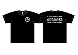 [期間限定]弁天丸水産T/S BLACK