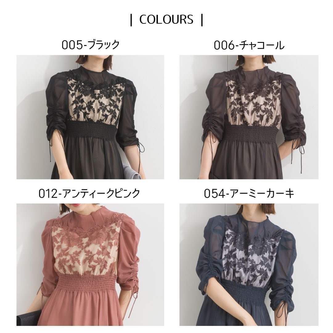 Dorry Doll フラワーレース×オーガンジードレス 4036-0379 | Pay ID Dorry Doll フラワーレース×オーガンジードレス 4036-0379 | Pay ID