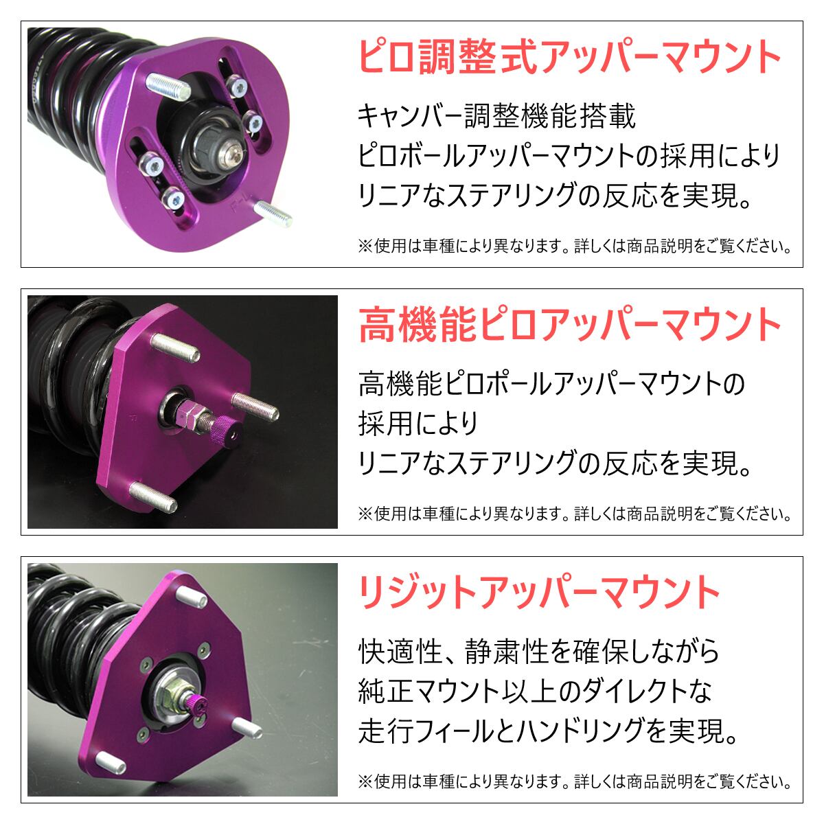 ピロアッパー 車高調 HE21S | verdadcre.com