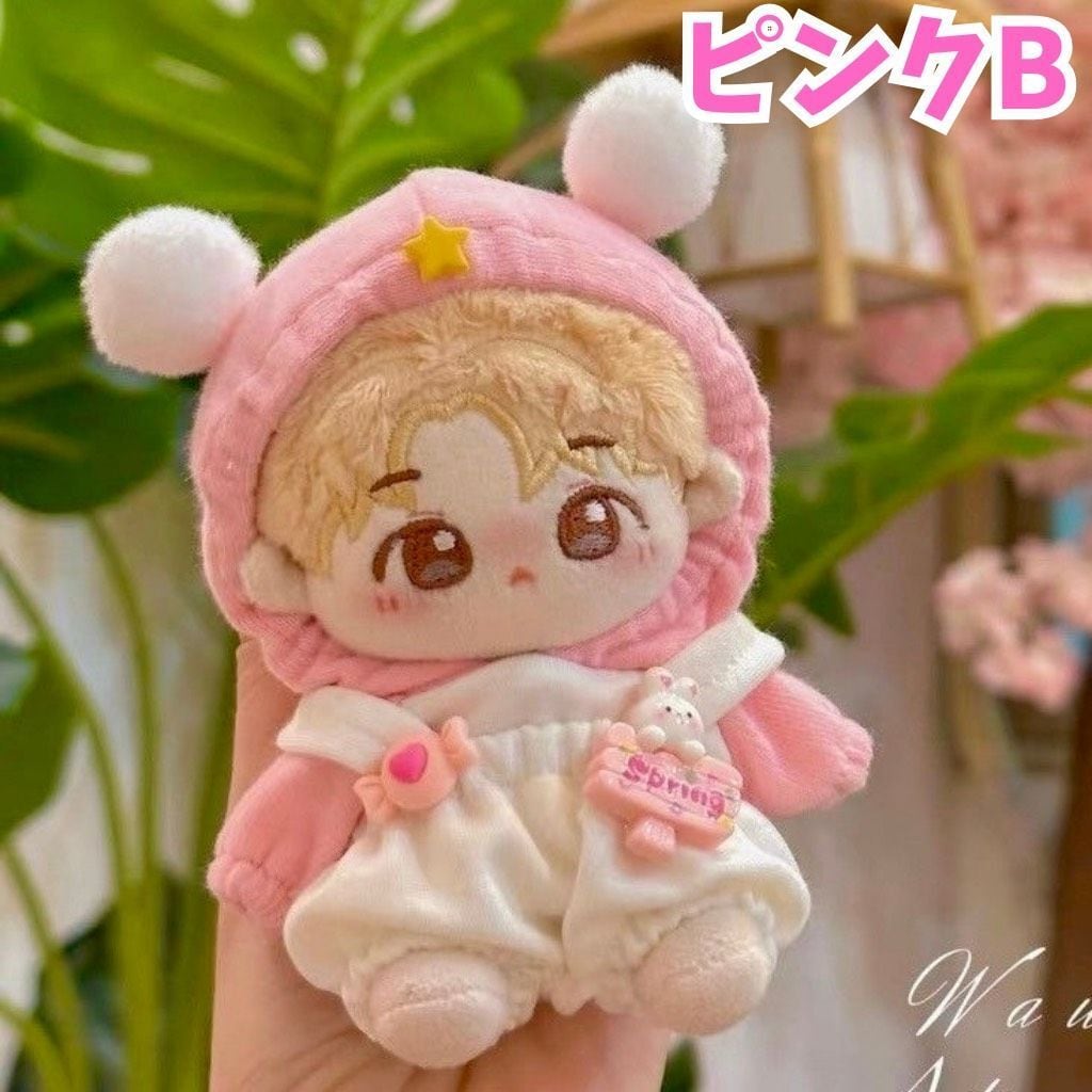 ぬい服 15cm ぬいぐるみ 服 フード付き もこもこ ベビー服 着ぐるみ