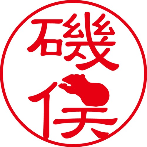 磯俣 - カジュアル（商品コード：02015）