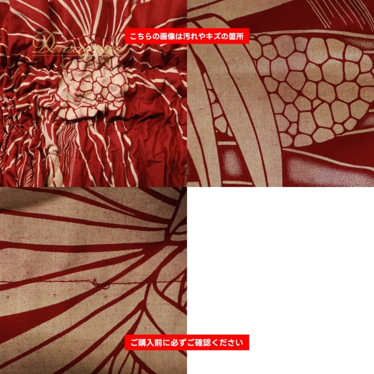 フラダンス 衣装 パウスカート レッド系 ハワイアンプリント 植物柄 ハワイアン アロハ フラ ダンス レッスン 練習 ベージュ系 赤 シングル スカート フレア 華やか 鮮やか かわいい おしゃれ 上品 大人っぽい 練習着 レッスンウェア ダンス衣装 ハワイアンダンス フラダンス衣装