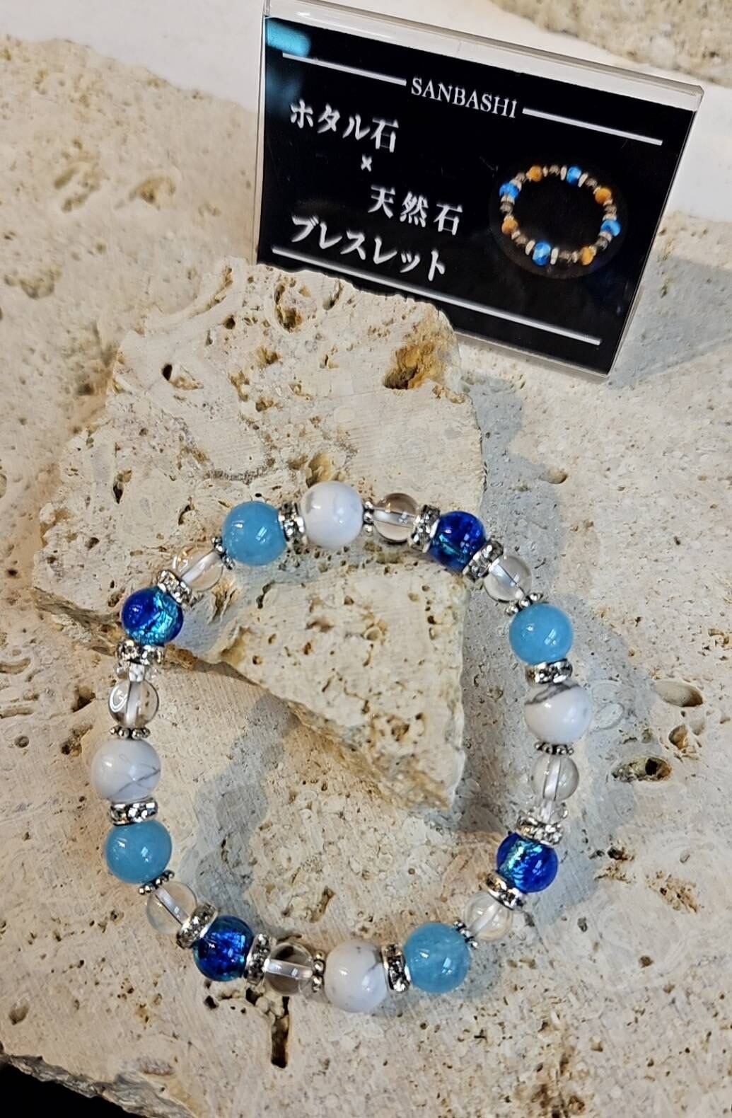 アクアホタル/4つ玉 天然石ブレスレット | SANBASHI 平和通り