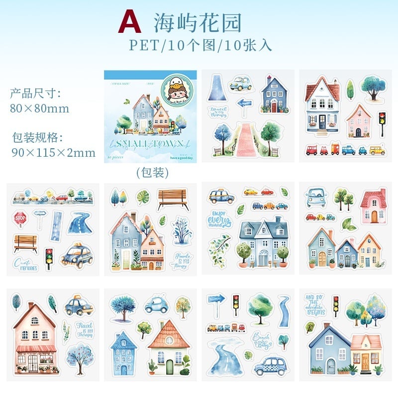 シールブック】海外文具 コラージュ素材 手帳デコ 建物 風景｜Street