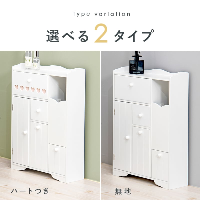 スリム トイレラック トイレ収納 隙間収納 トイレ用品 サニタリー収納