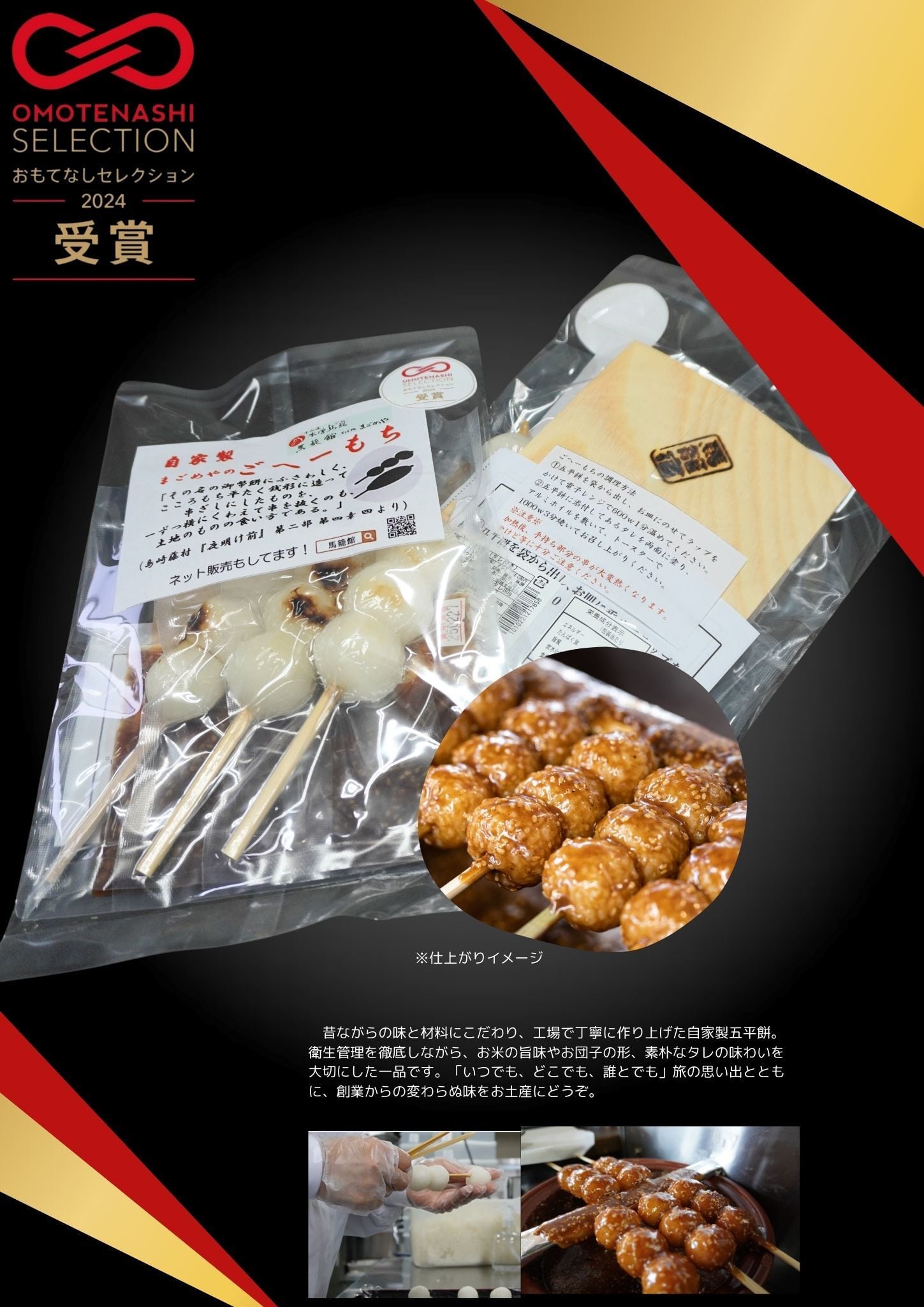 ★五平餅☆プロフ確認お願いします ページ d7eac17da674174193c75c9a9fbbdc