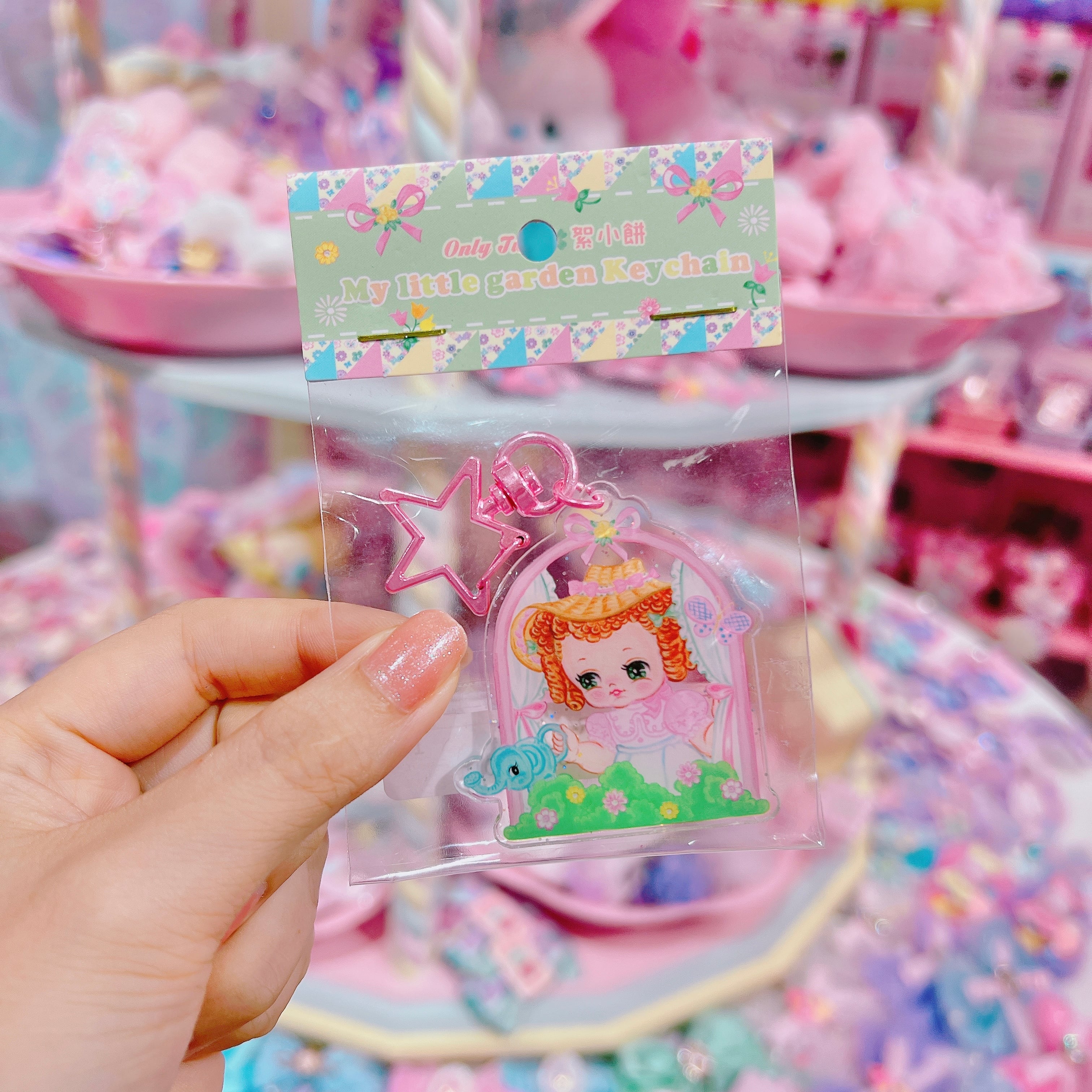 【R4】1-17キーホルダー