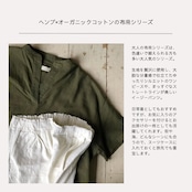 A HOPE HEMP | 布帛《ヘンプ × オーガニックコットン》 半袖つなぎ 全3色
