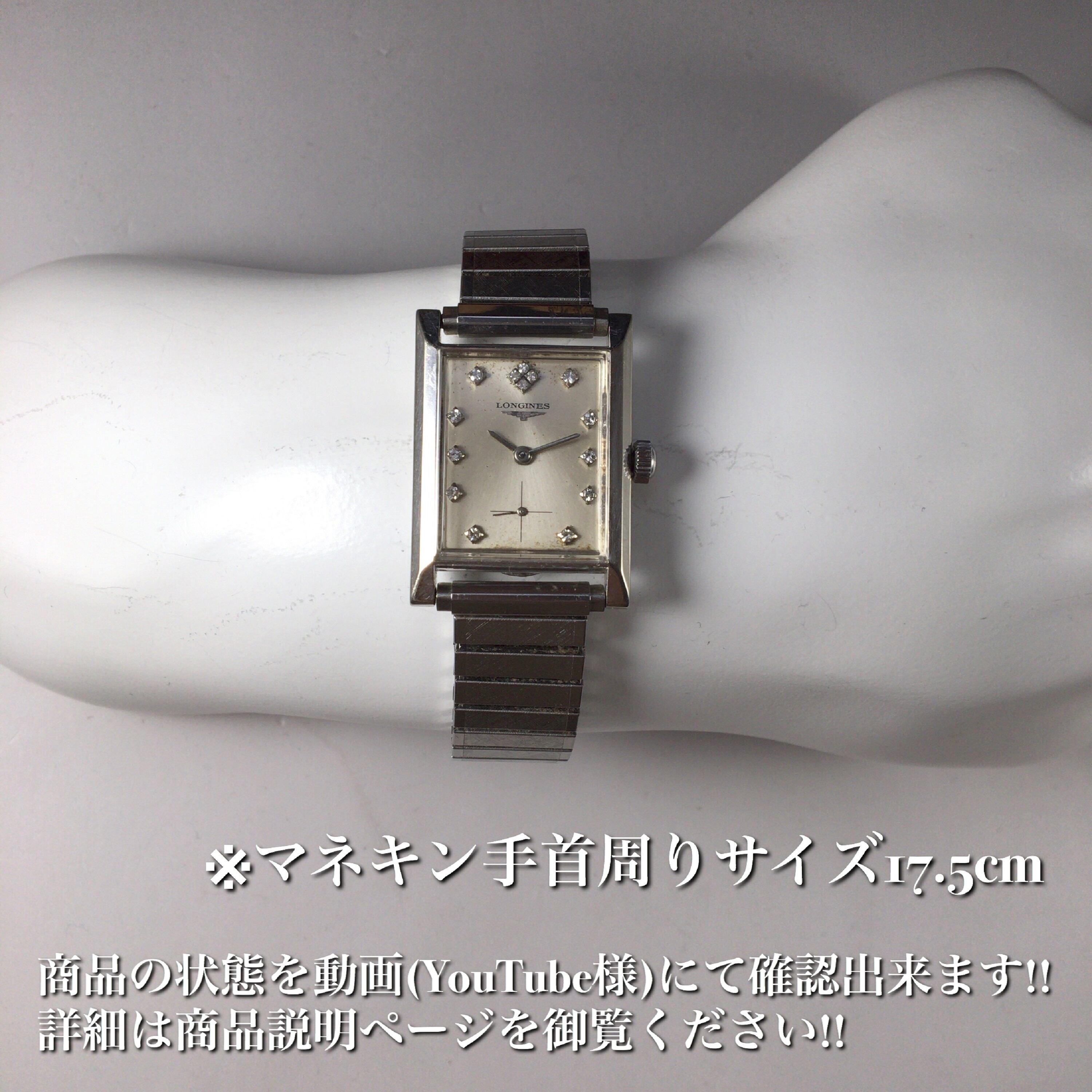 1960's/ロンジン/LONGINES/レクタンギュラー/14金無垢/14KWG/35mm/手巻き/アンティーク/男性用/メンズ腕時計/WW1449