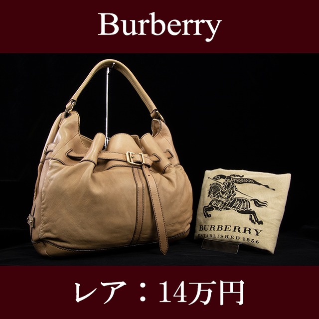 【全額返金保証・送料無料・レア】Burberry・バーバリー・ショルダーバッグ(人気・大容量・珍しい・茶色・ブラウン・鞄・バック・E183)