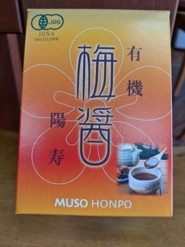 湯の華（二股温泉末）800g