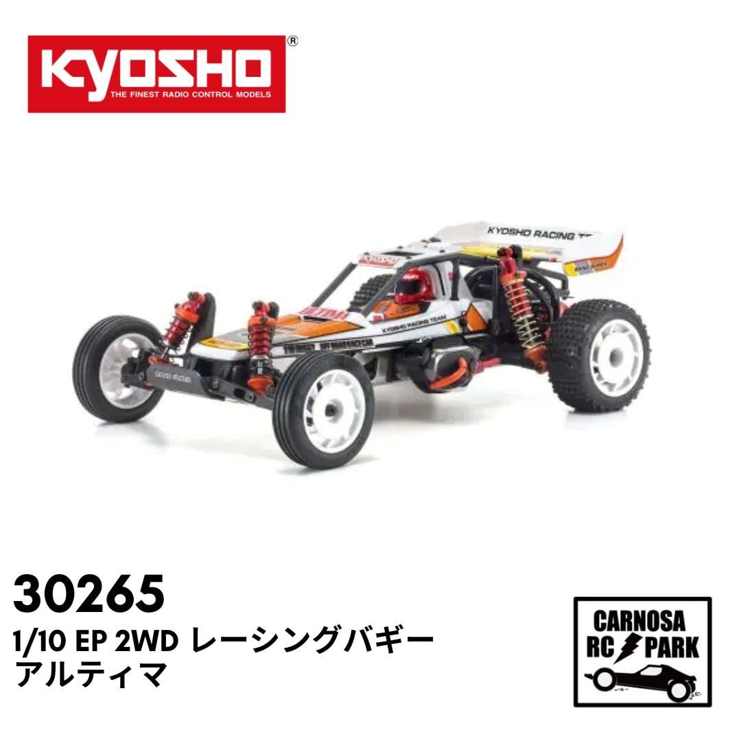 京商 アルティマ 1/10 電動ラジオコントロール レーシング バギー ご予約受付中>【KYOSHO 京商】1/10 EP 2WD レーシングバギー
