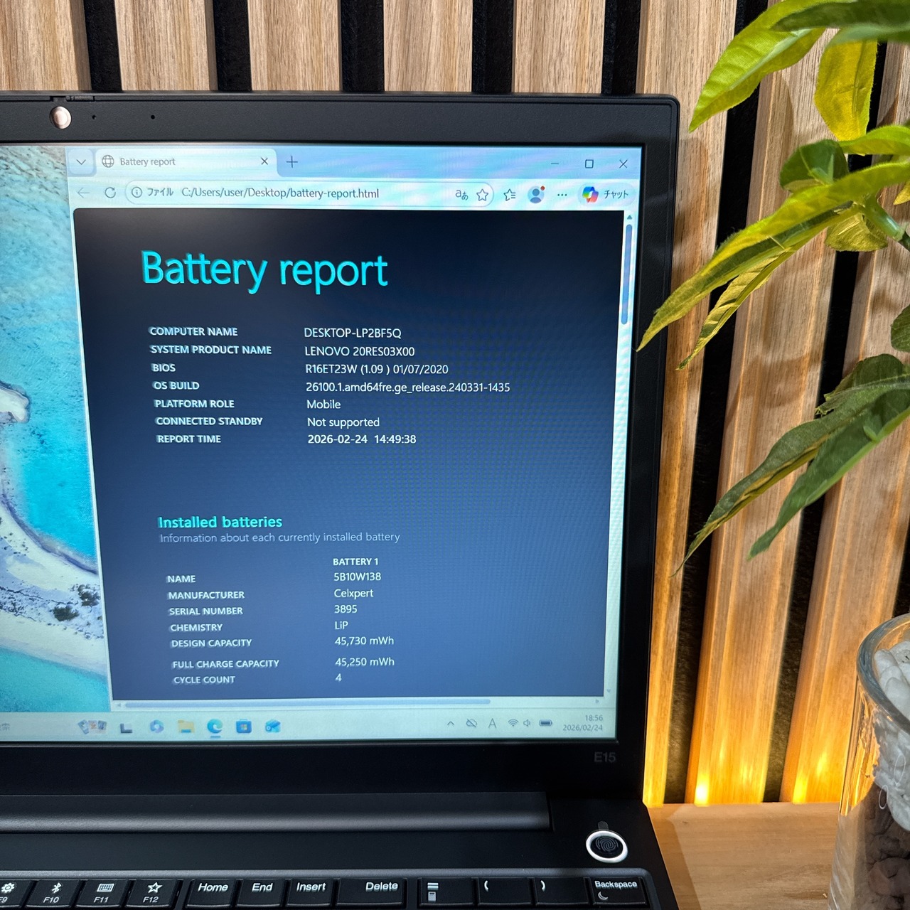 \ 公式ショップ限定価格❣️/ おすすめ《ハイスペック》Lenovo ThinkPad E15 第10世代 メモリ8GB SSD ノートパソコン オフィス付き 安心サポート&3ヶ月保証付き