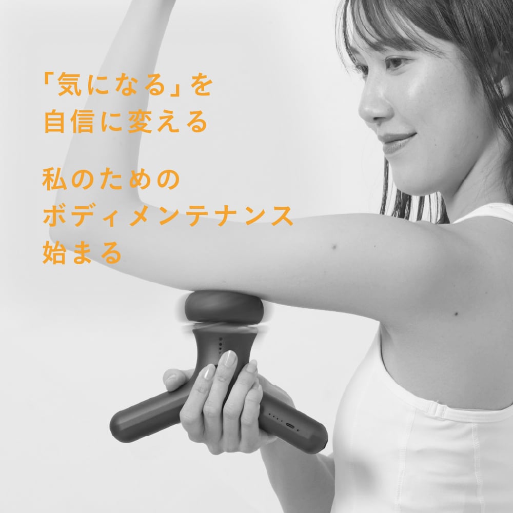 ボディシェイプローラー MCB023 | ALINCO FITNESS