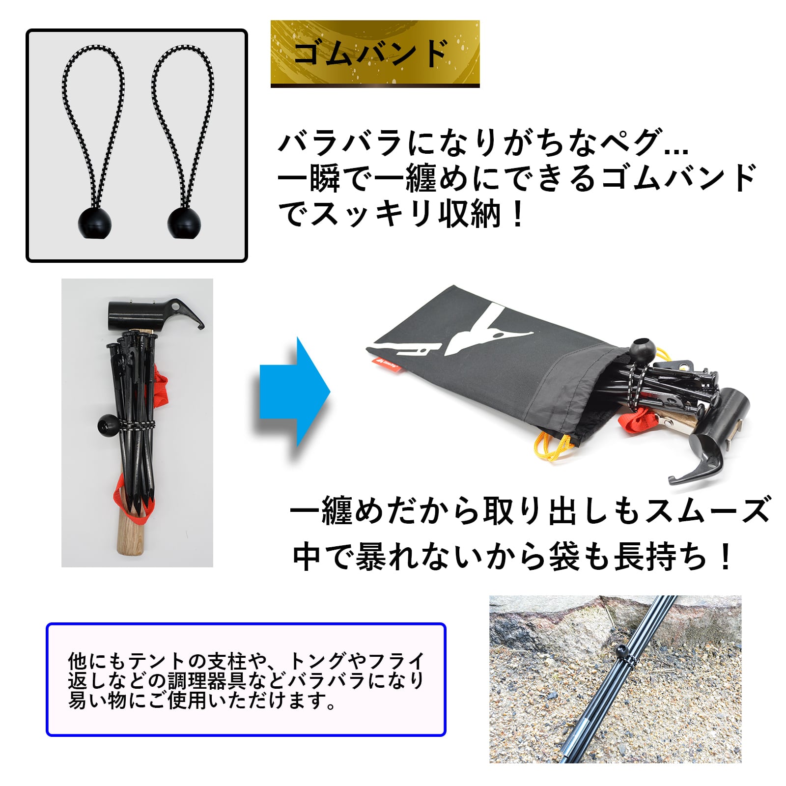 ペグ ハンマーセット 30cm鍛造ペグ8本 テントロープ4m×4本 | nda-style