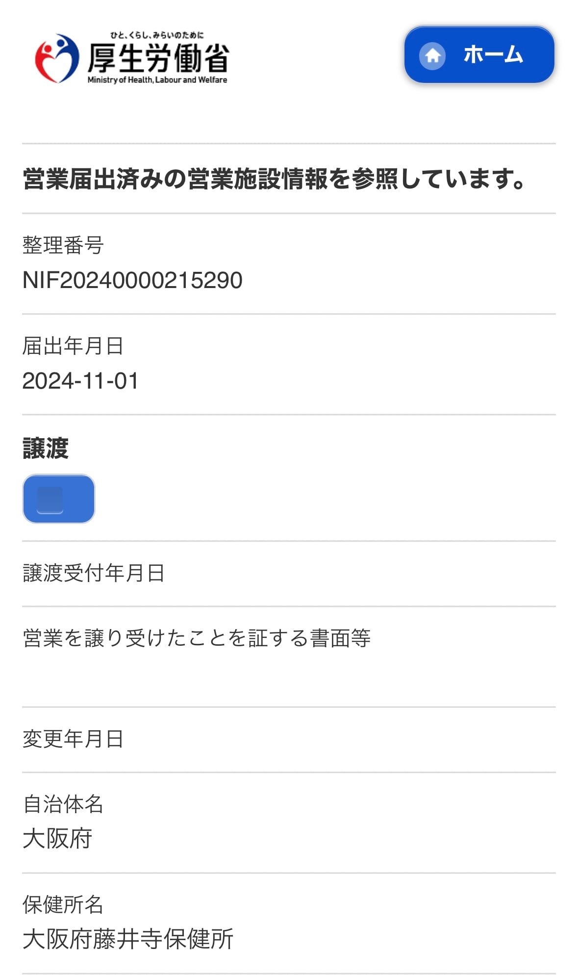 コロンビア カルダス Qグレード | YAMACOFFEE