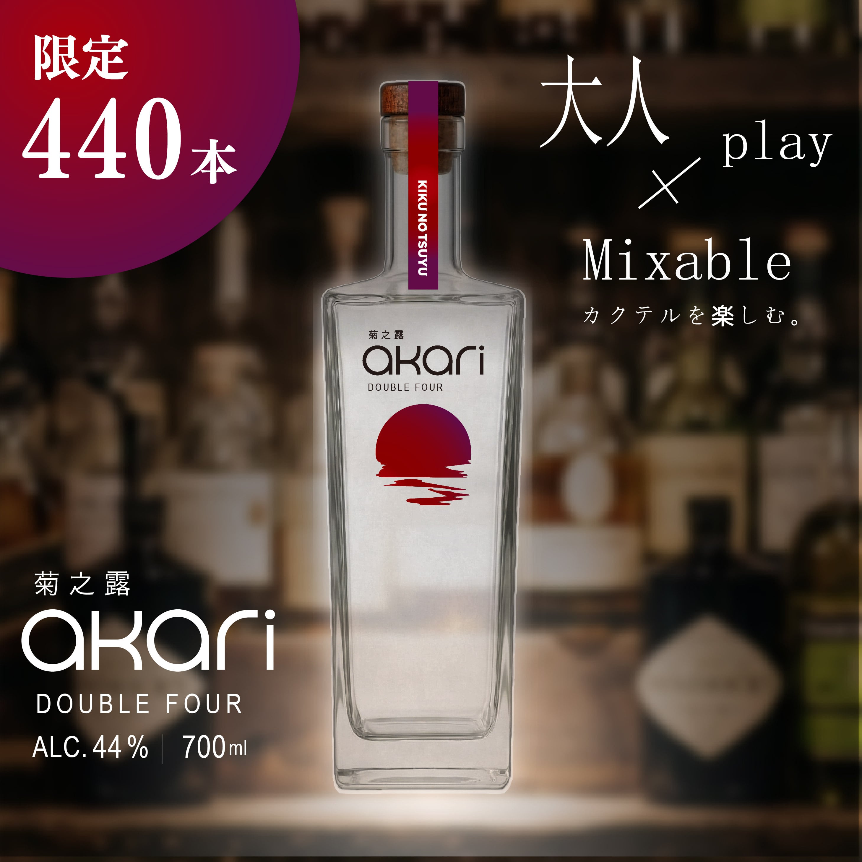 ALL ITEM | 琉球泡盛の定番！菊之露酒造の古酒や新酒が購入できる公式