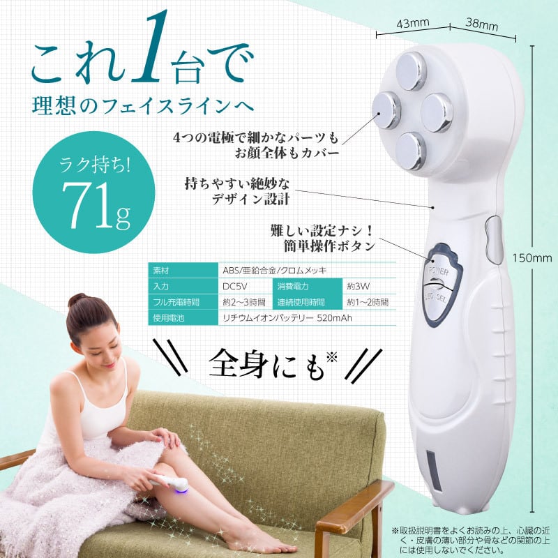 TERAMEE ウ〜ン SPLASH PULSE 2700 美顔器 