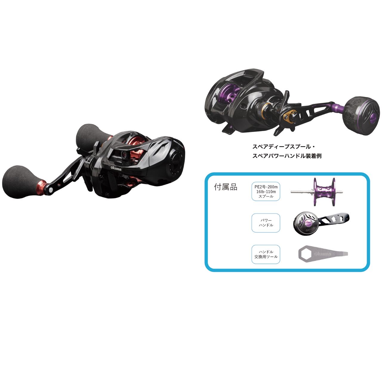 オクマ マルチストライカーV MSV-101A 左 (ジギング・タイラバ リール) オクマ マルチストライカーV MSV-101A 左 (ジギング・タイラバ リール