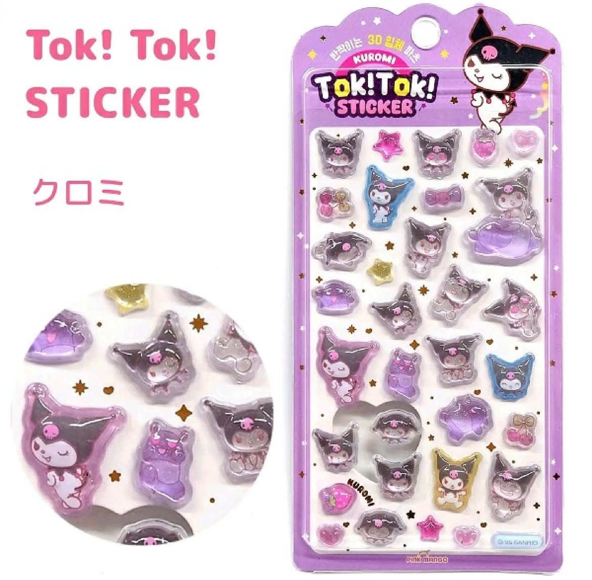 韓国限定 サンリオ】tok!tok!シール5種セット | シール、雑貨SHOP【ABC】