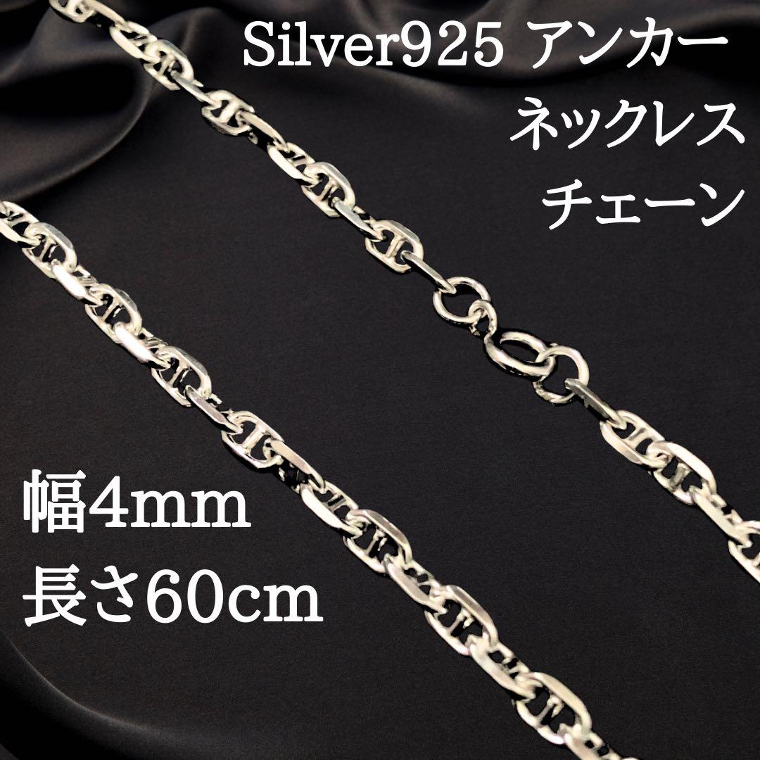 レダシルマ Leda SILMA 喜平 ネックレス ダイヤ0.10ct | Pay ID