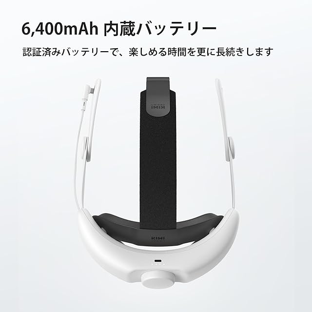 KIWI design Quest 3S/3に対応 バッテリーヘッドストラップ 6400mAh
