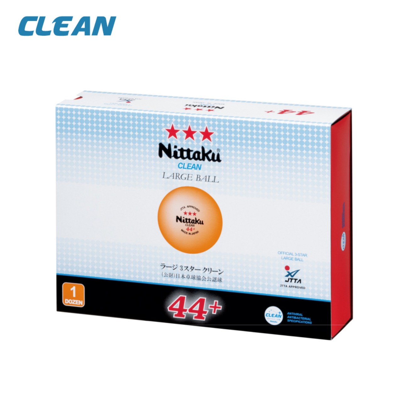 ラージ 3スター クリーン 12個入