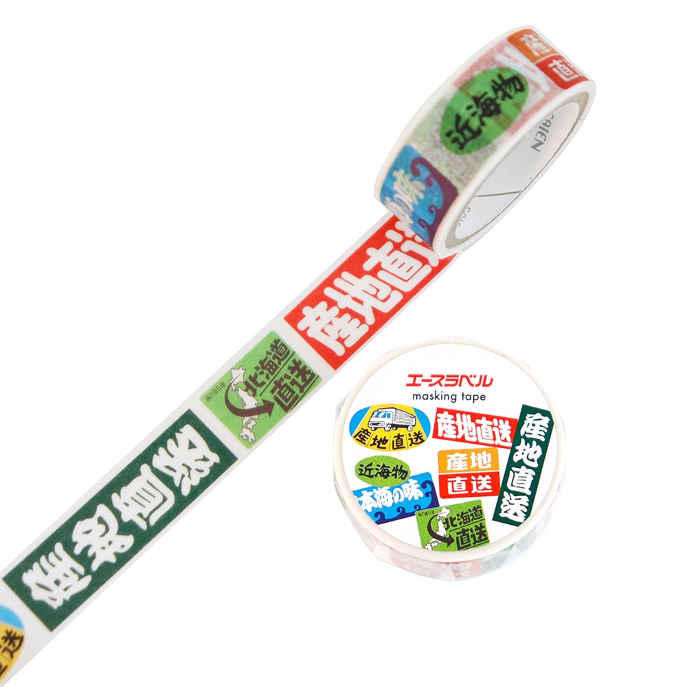 SAIEN☆産地直送☆UR-4564☆マスキングテープ | SAIEN SAIEN☆産地直送☆UR-4564☆マスキングテープ | SAIEN