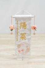 №7630-43K 特小 白揃え 雪花 金刺繍 花かすみ房桃 クリスタルスタンド thumbnail 1