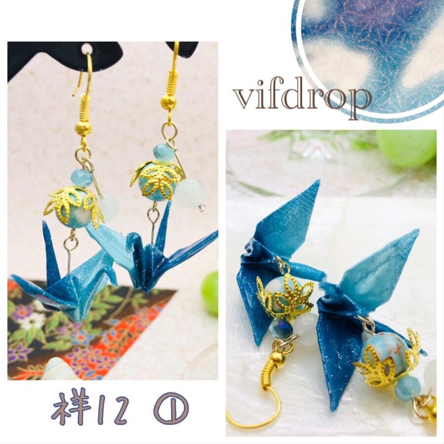 夏柄 千代紙 折り鶴 蝶 扇子 ピアス セット イヤリング（花火） 夏柄