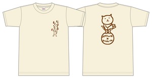 にゃんくるにゃいさ×魚束にゃんこ❣Tシャツ