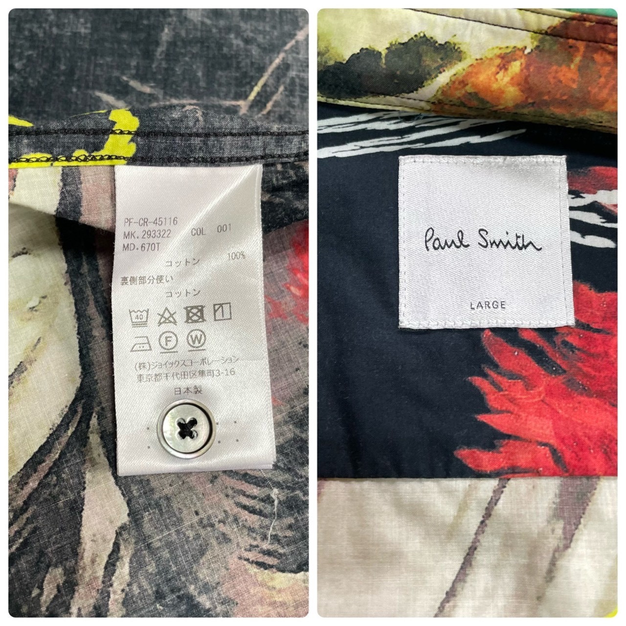 稀少 Paul Smith ポールスミス 19AW NEW MASTER コレクションモデル 総 