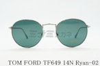 TOM FORD サングラス TF649 14N Ryan-02 ボストン フレーム メタル メンズ レディース メガネ おしゃれ アジアンフィット トムフォード