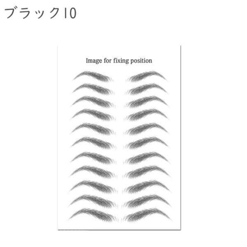 【送料無料1000円】予約 眉タトゥーシール5枚入り 自然 ナチュラル 防水 長持ち 眉メイク アイブロウシール 男性 女性 コスプレ 仮装 メイク初心者 時短 メイク道具 便利グッズ　k15002