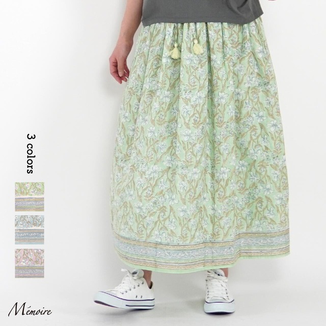 【tobira限定】深めのスリットが魅力的　スリットニットロングスカート