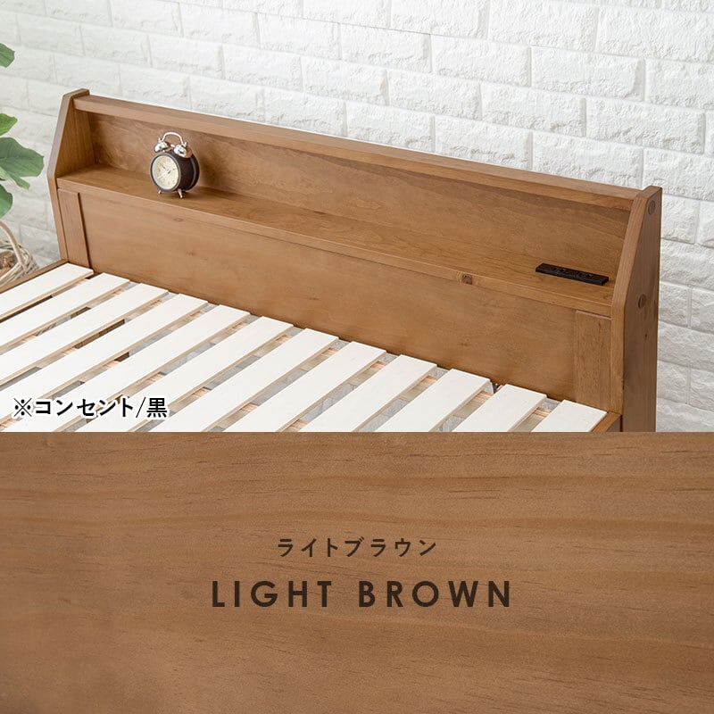 【組立式】宮棚付きセミダブルベッド すのこフレーム 3色展開 ロングサイズ 一人暮らし ワンルーム 幅120cm