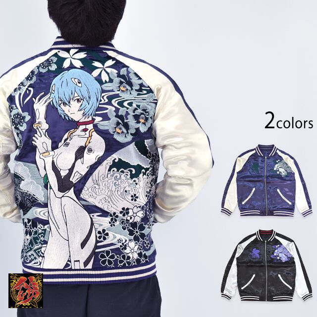 EVANGELION×錦 和華流水綾波リバーシブルスカジャン 錦 516352 和柄