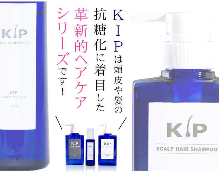 新成分配合】インファクト KIPスカルプヘアエッセンス ステム＋ (110ml 