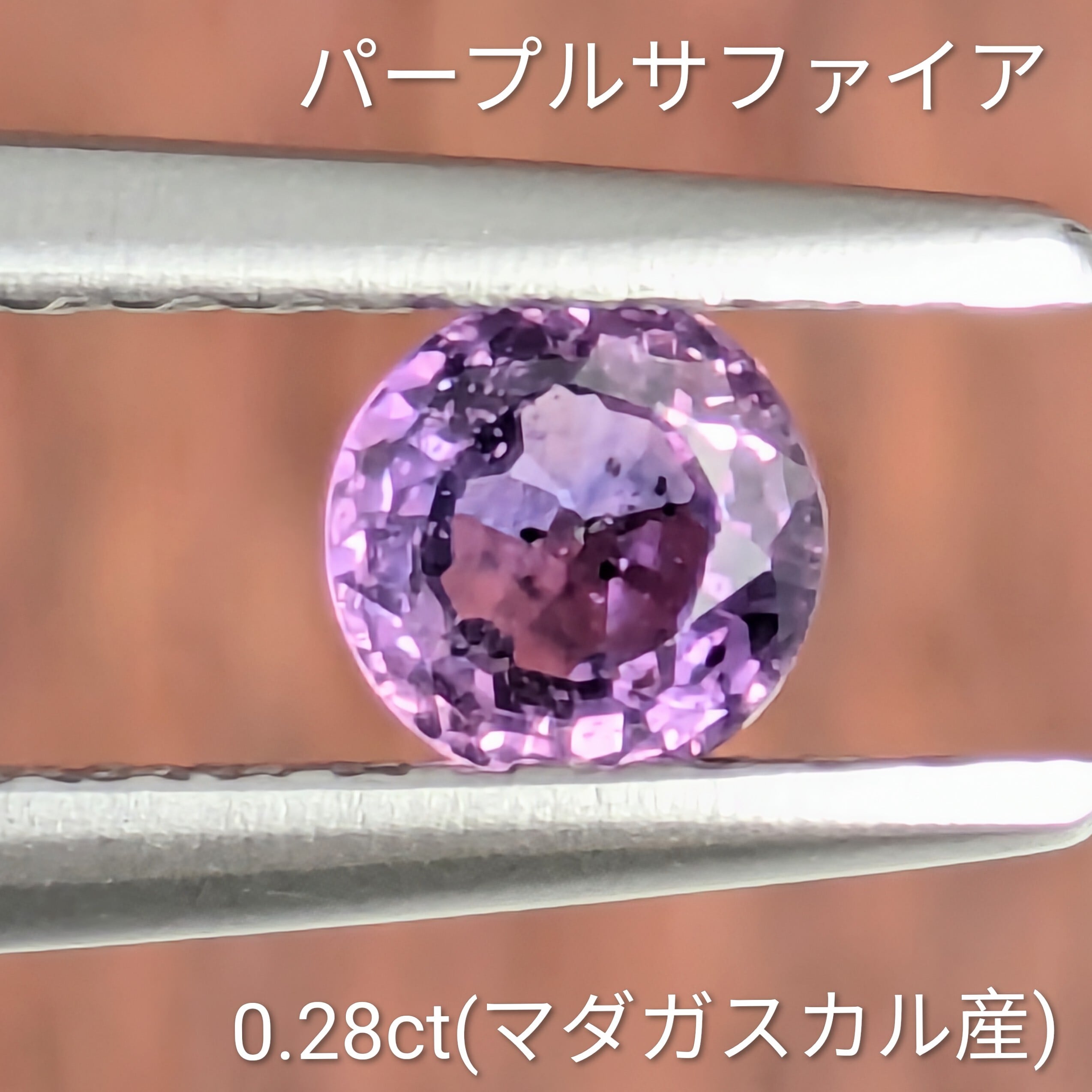 バイオレットサファイア | Gem's Subculture