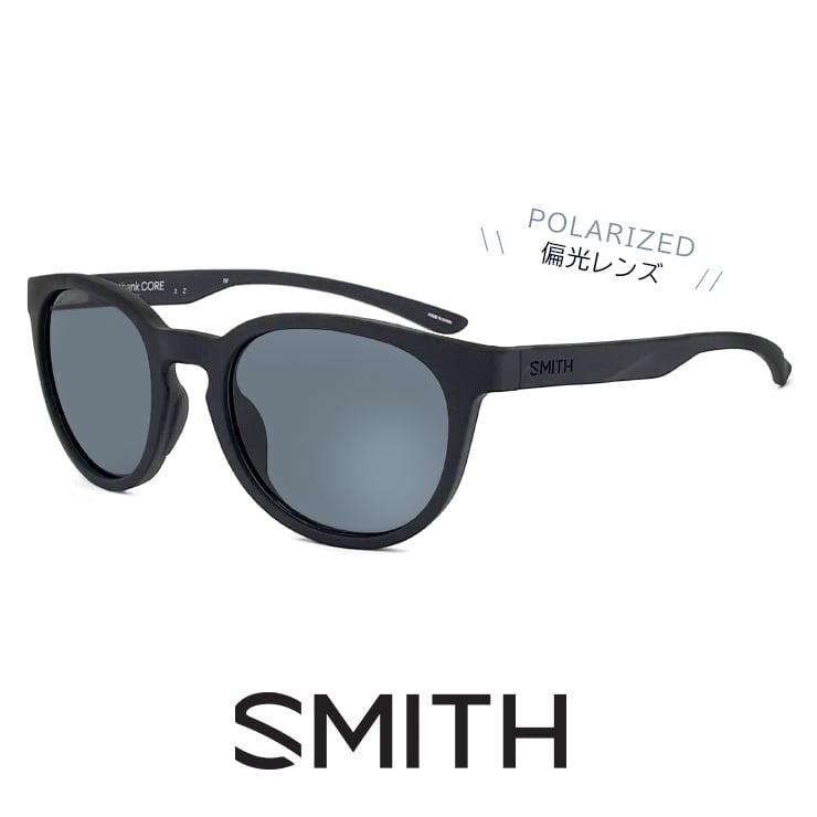 SMITH スミス 偏光サングラス Eastbank CORE Matte Black Polarized ...