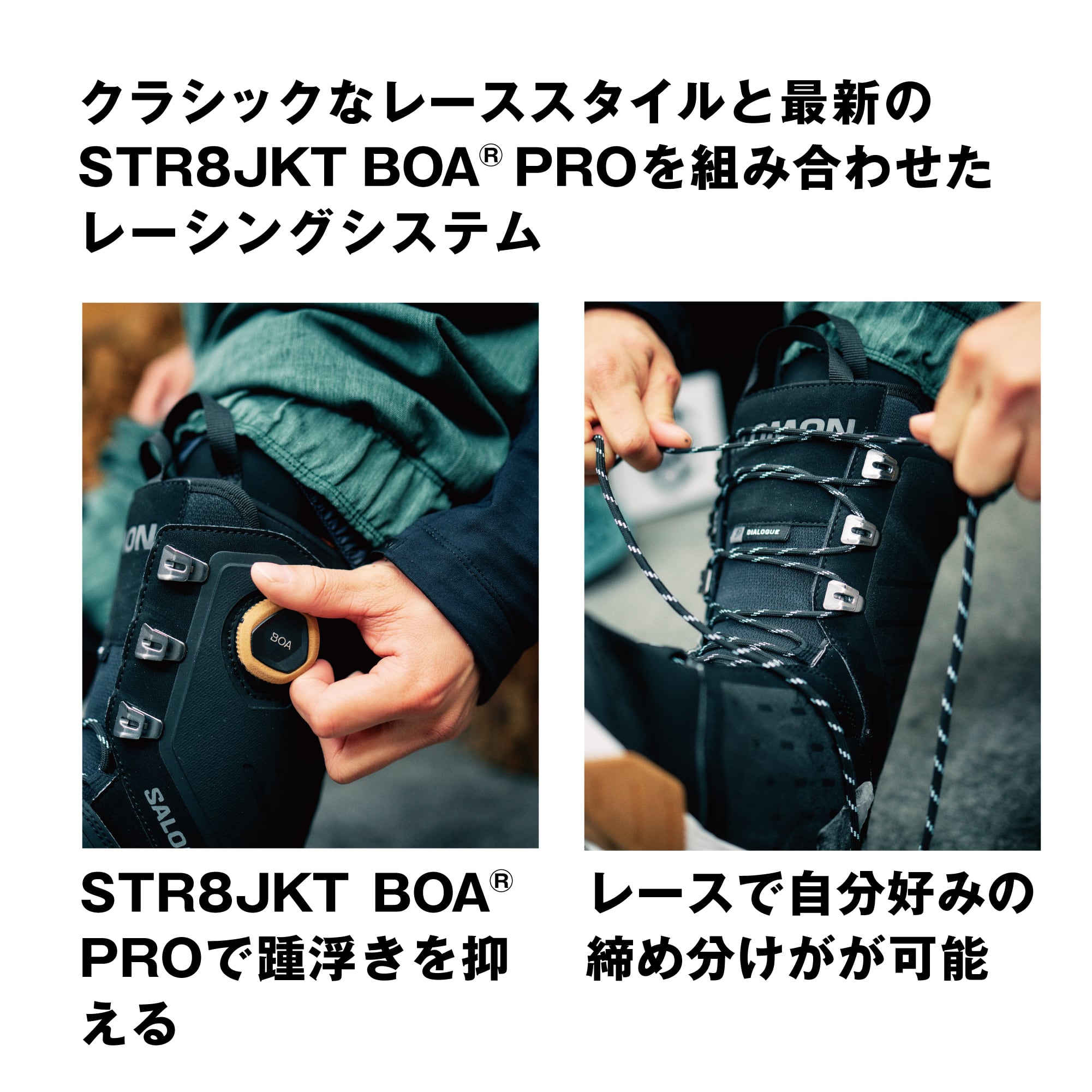 Salomon 『 DIALOGUE LACE SJ BOA 』 24-25 snowboard Salomon 『 DIALOGUE LACE SJ BOA 』 24-25 snowboard